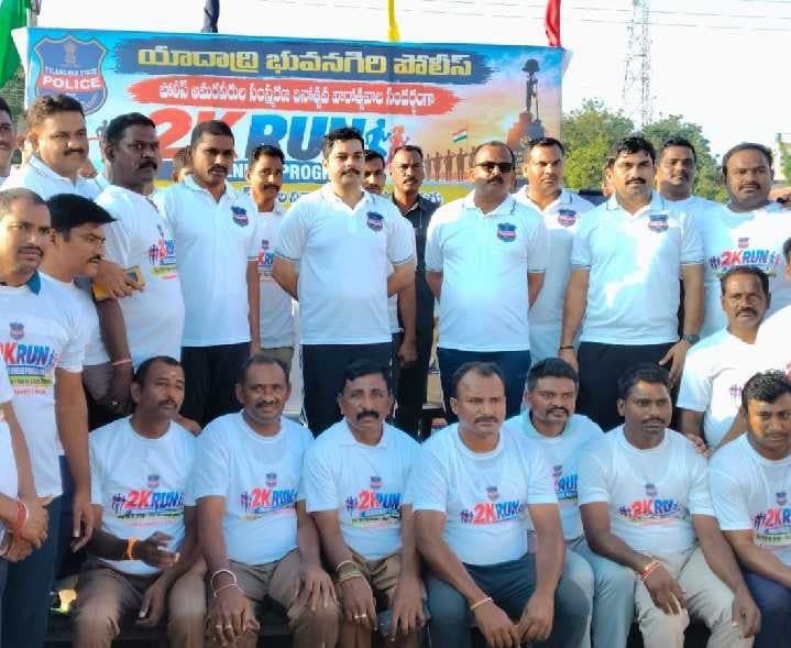 మాదకద్రవ్యాల నివారణకు పోలీసుల 2కే రన్ - Udayam