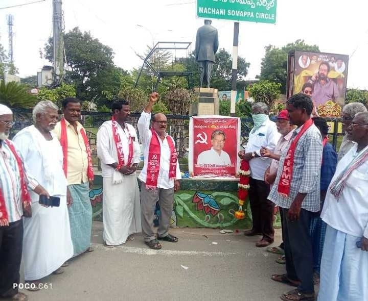 కామ్రేడ్ కే. జేమ్స్ 4వ వర్ధంతి - Udayam