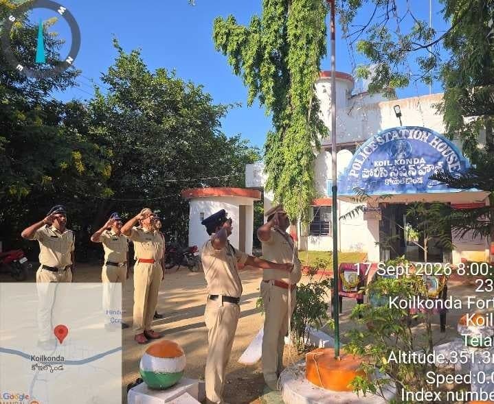 కోయిలకొండలో ప్రజాపాలన దినోత్సవం - Udayam