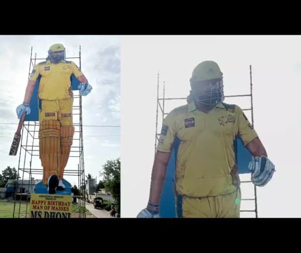 ధోని బర్త్‌డే: 77 అడుగుల కటౌట్