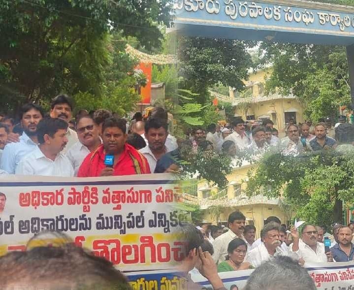 కందుకూరులో వైసీపీ నిరసన - Udayam