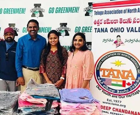 తానా బ్యాక్‌ప్యాక్ పంపిణీ