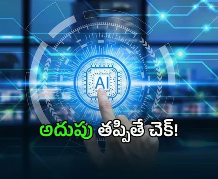 అమెరికాలో ‘ఏఐ కిల్ స్విచ్ యాక్ట్