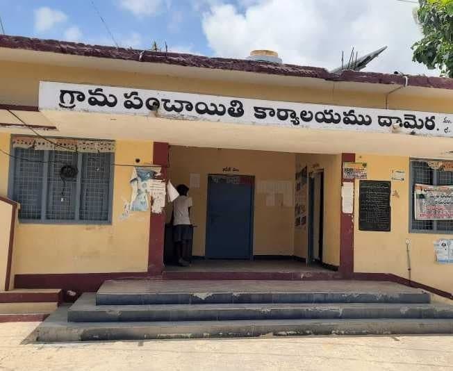 దామెరలో ఈ నెల 26న మండల సమీక్ష - Udayam