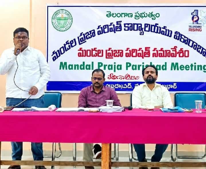 వికారాబాద్‌లో సమన్వయంతో అభివృద్ధికి కృషి - Udayam