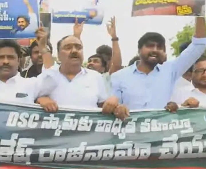 వైకాపా ర్యాలీలకు అనుమతి నిరాకరణ