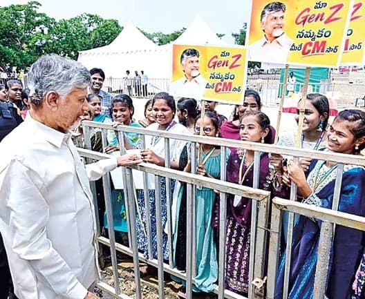 బీసీలకు అండగా చంద్రబాబు - Udayam