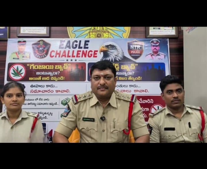 గంజాయి గుట్టు చెప్పండి గిఫ్టు పట్టండి