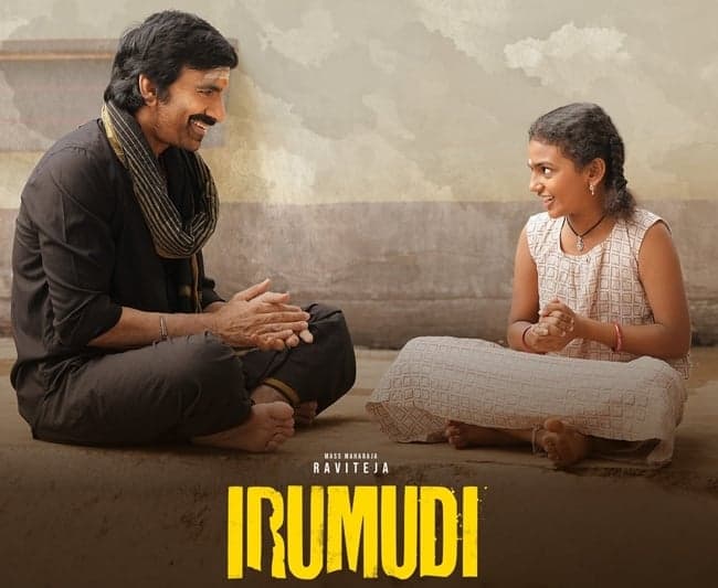 రేపటి నుంచి ఓటీటీలో ‘ఇరుముడి’