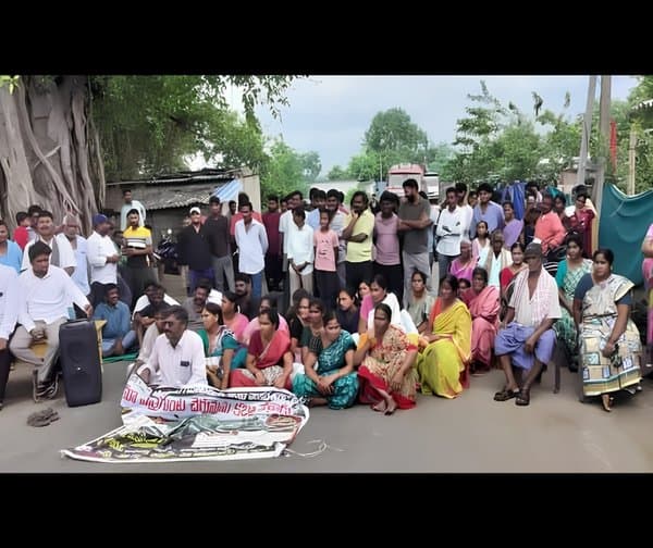 ఎర్రగుంట కబ్జాపై ఆందోళన - Udayam Digital
