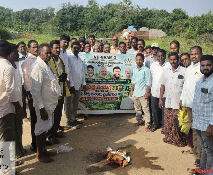 పాలతలగాంలో పల్లె పండగ వేడుకలు - Udayam