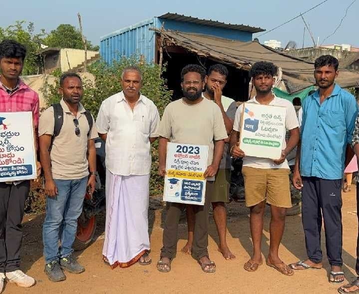 పట్టభద్రుల ఓటరు నమోదుపై అవగాహన - Udayam