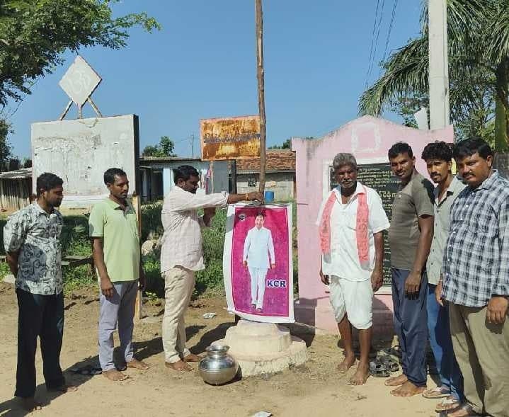 కేసీఆర్‌ చిత్రపటానికి పాలాభిషేకం - Udayam