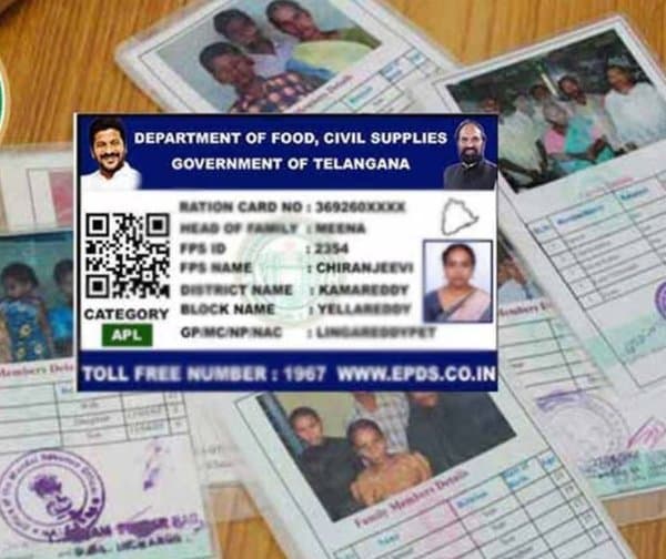 ఏటీఎం తరహా స్మార్ట్ రేషన్ కార్డులు