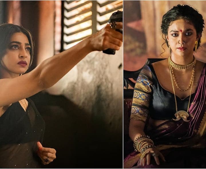 ‘అక్క’ ట్రైలర్‌ విడుదల