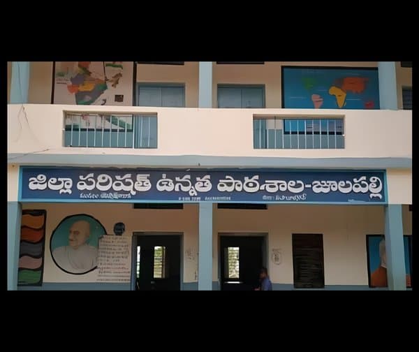 తెలుగు పండిత్ నియామకానికి విద్యార్థుల ఆందోళన
