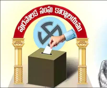 మున్సిపల్‌ నామినేషన్ల గడువు