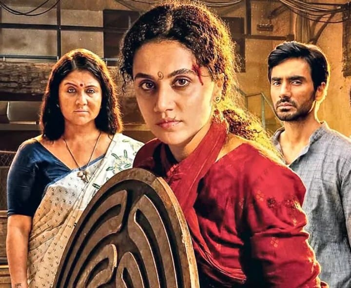 తాప్సీ‘గాంధారి’ ట్రైలర్‌ విడుదల