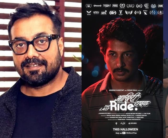 చందన్‌ రాయ్‌ ‘ఆఖ్రీ రైడ్‌’కు అనురాగ్‌, వసన్‌ బల మద్దతు