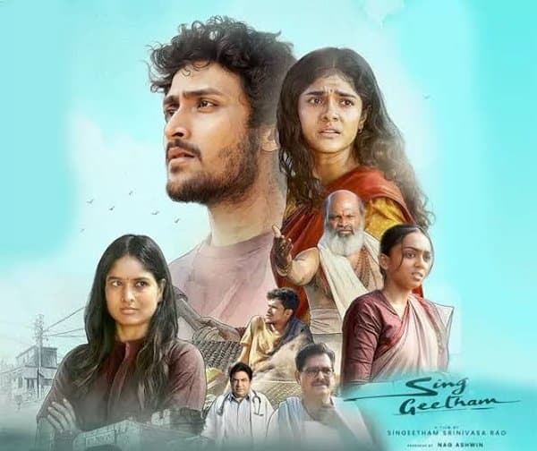 ఈ వారం ఓటీటీలో అలరించనున్న చిత్రాలు - gallery image