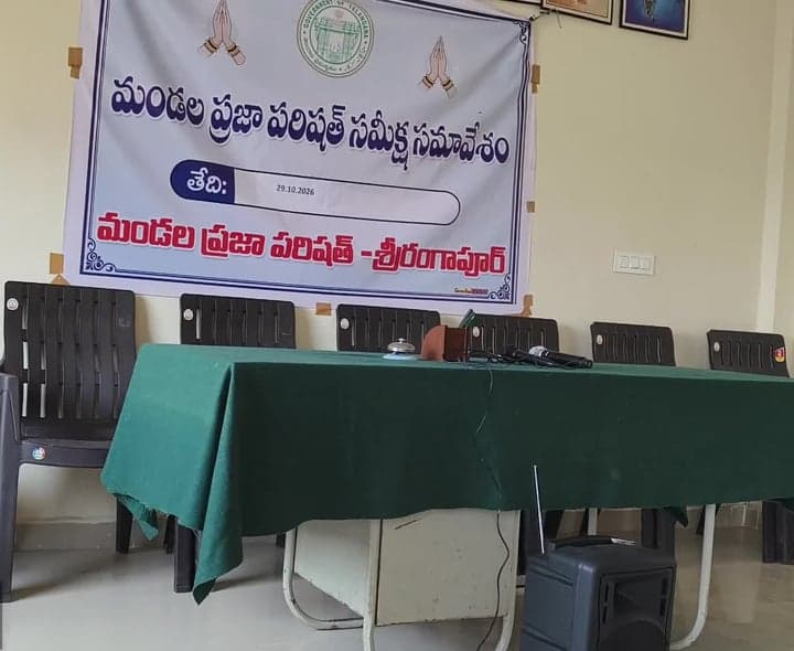 ఆలస్యంగా ఎంపీపీ సమావేశం.. అసహనం - Udayam