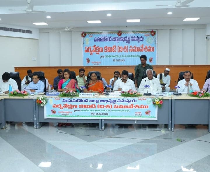 వరంగల్‌లో దిశ సమావేశం