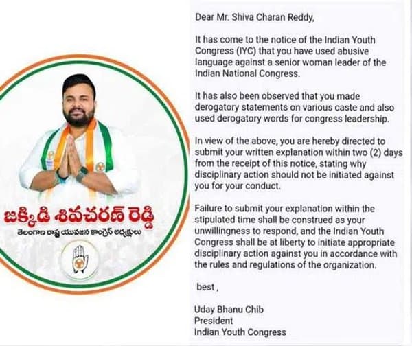 శివ చరణ్ రెడ్డికి షోకాజ్ నోటీసులు