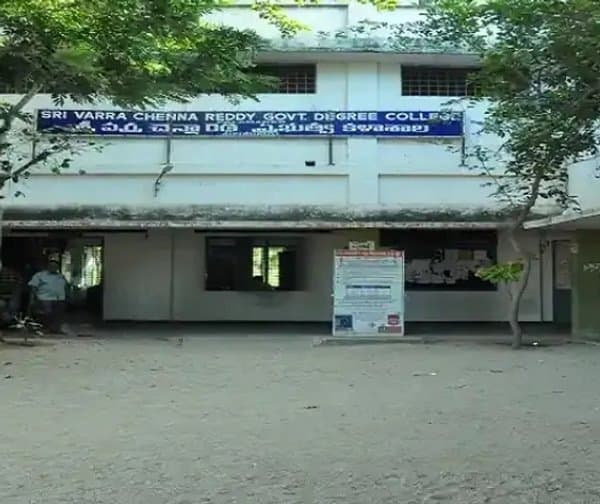 పలమనేరులో జాబ్ మేళా: యువతకు పిలుపు - Udayam Digital