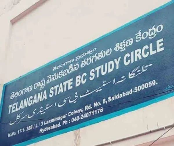 యూపీఎస్సీ సివిల్స్‌కు ఉచిత కోచింగ్