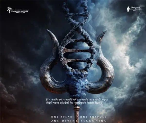 ఎన్టీఆర్-త్రివిక్రమ్ సినిమాపై వివాదం