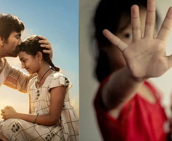 స్కూల్‌లో గుడ్ టచ్ పాఠం.. వెలుగులోకి వేధింపులు - Udayam