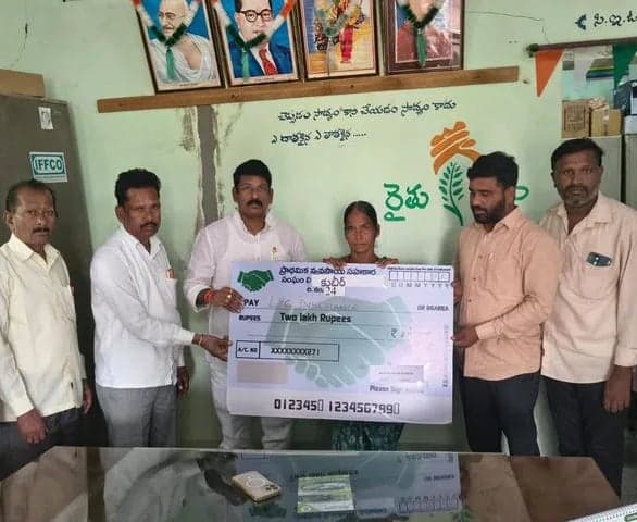 మృతి చెందిన రైతు కుటుంబానికి రూ.2 లక్షల బీమా సాయం