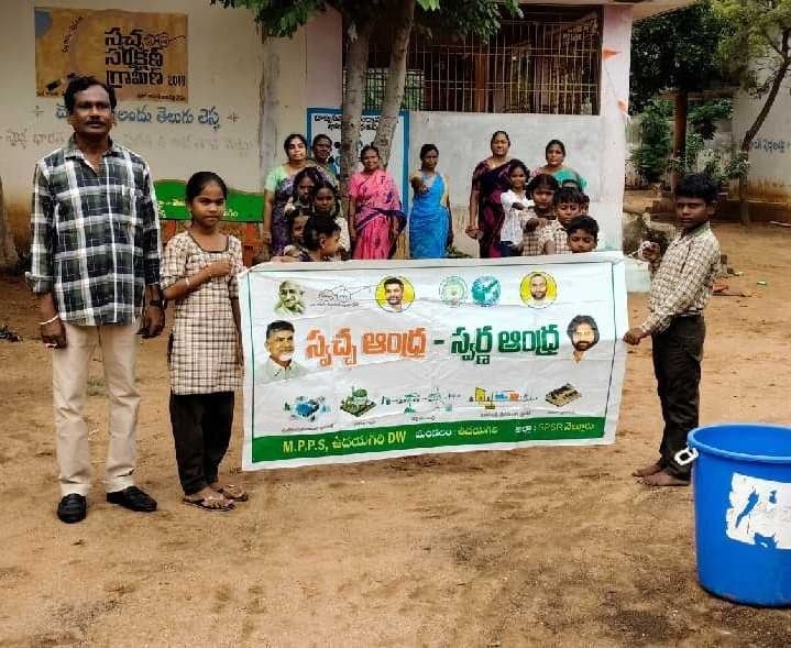 ఆదర్శ పాఠశాలలో పరిశుభ్రత కార్యక్రమం - Udayam