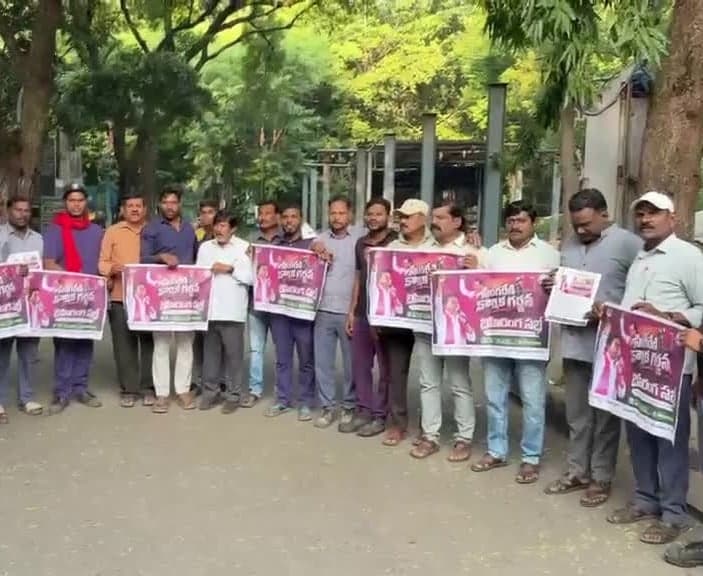 కార్మిక గర్జన సభను విజయవంతం చేయాలి: అశోక్‌ - Udayam