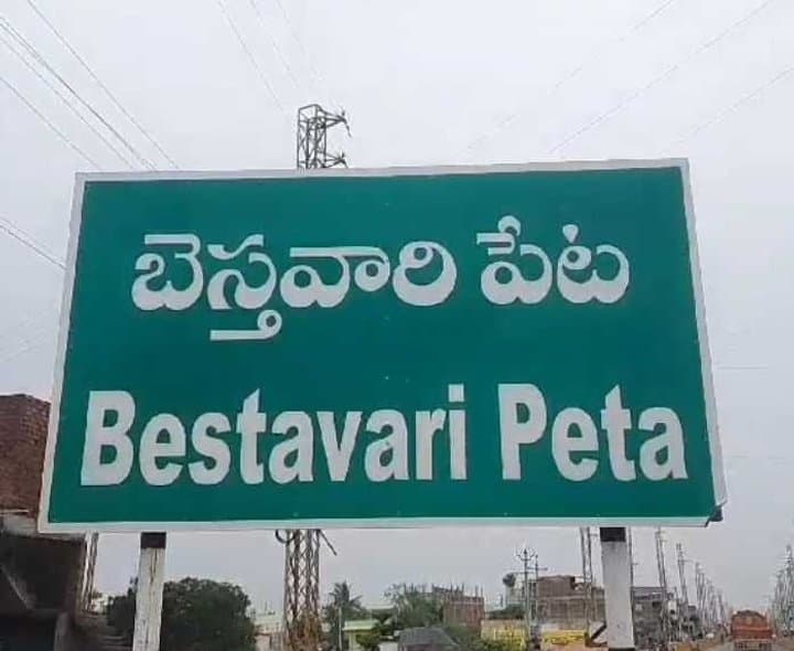 ఓటర్ల జాబితా విడుదల