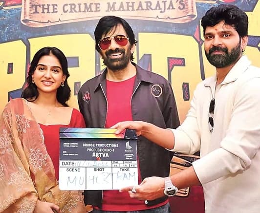 మాస్ మహారాజ ‘తులాభారం’ ప్రారంభం