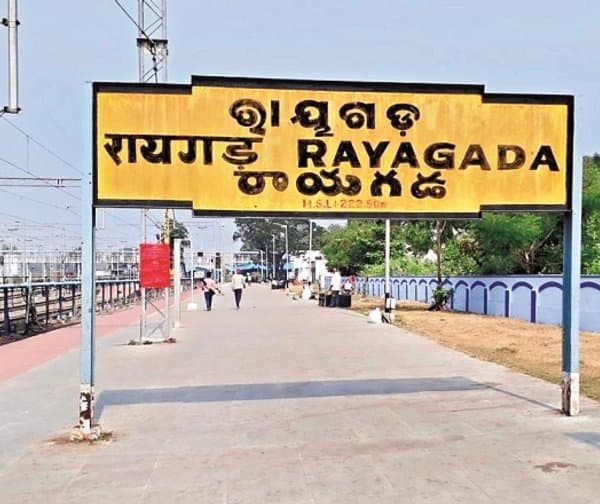 రాయగడ స్టేషన్‌లో తెలుగు లోటు