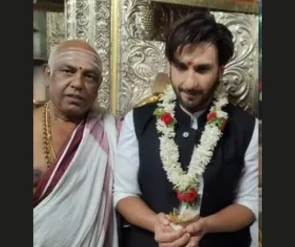 చాముండేశ్వరి ఆలయంలో రణ్‌వీర్ పూజలు - Udayam Digital