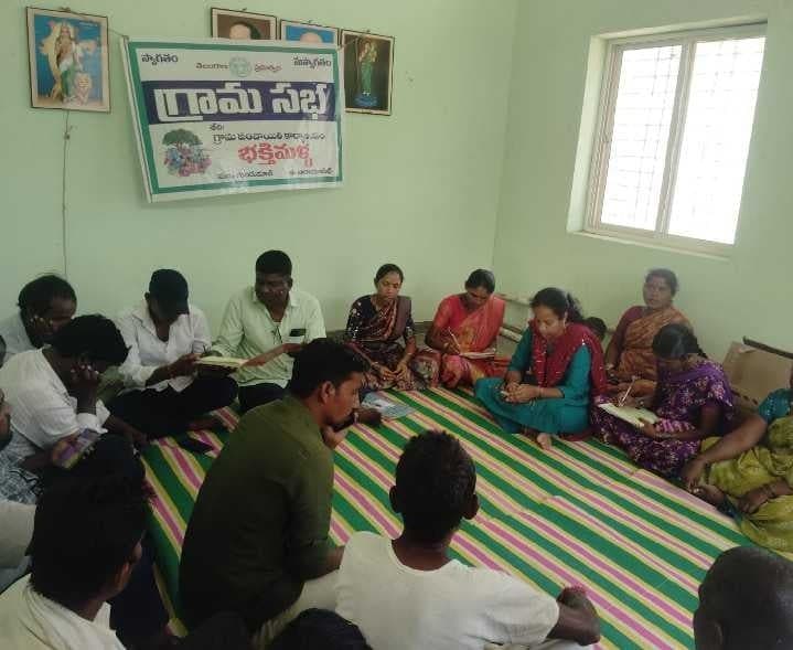 భక్తిమల్లలో మద్యం నిషేధానికి తీర్మానం - Udayam
