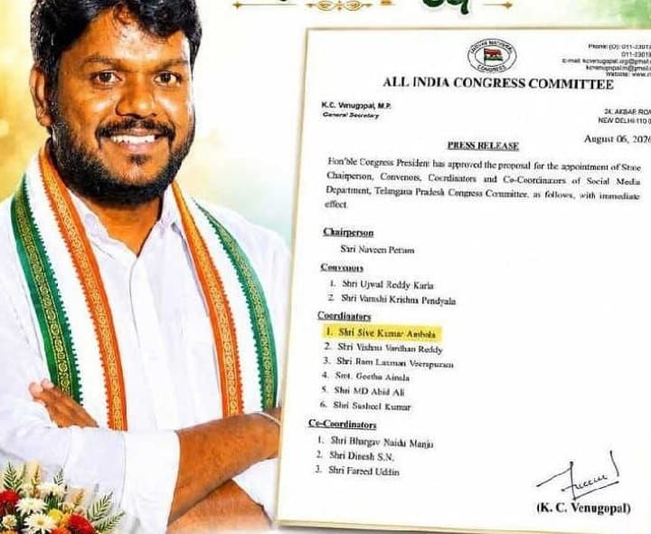 TPCC సోషల్ మీడియా కోఆర్డినేటర్‌గా శివకుమార్