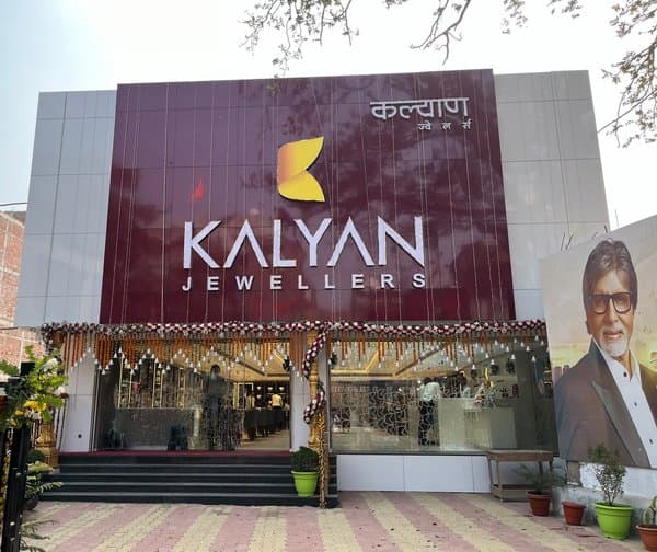కళ్యాణ్ జ్యువెలర్స్ షేర్ల భారీ ర్యాలీ