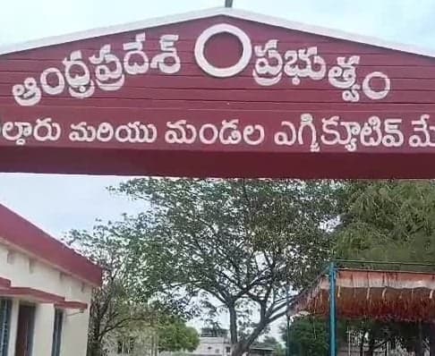 తహశీల్దార్‌ కార్యాలయం వద్ద వీఆర్ఏల ఆందోళన - Udayam