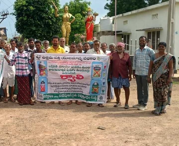 పురుగుమందుల వినియోగంపై రైతులకు అవగాహన