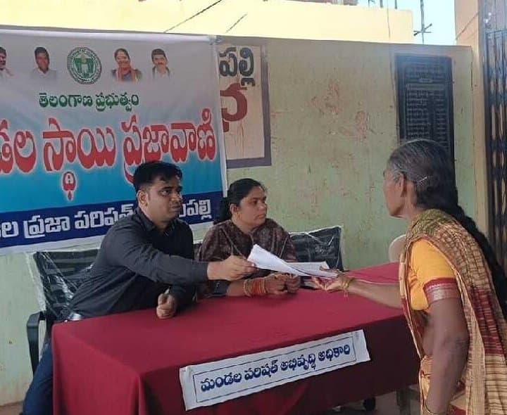 మల్లంపల్లి ప్రజావాణికి 32 దరఖాస్తులు