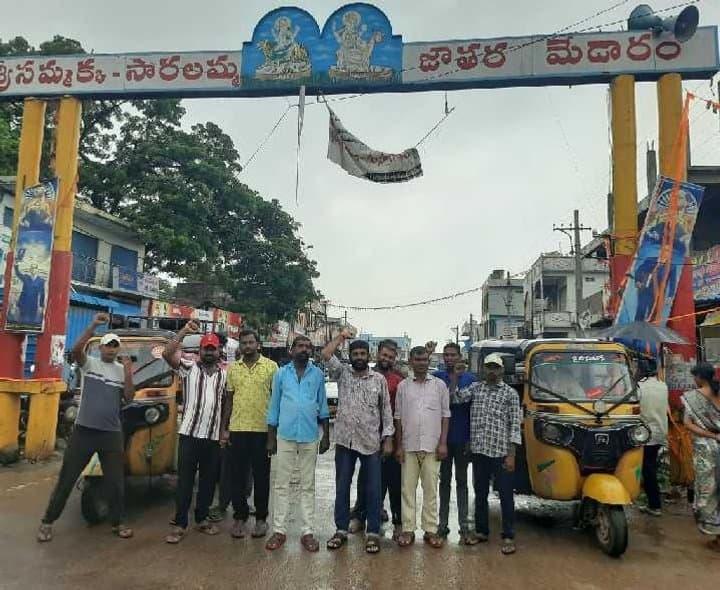 ఆటో కార్మికుల ధర్నా