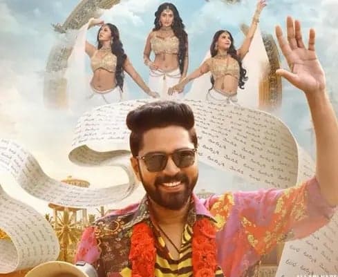ఓటీటీలోకి అల్లరి నరేశ్‌ సినిమా