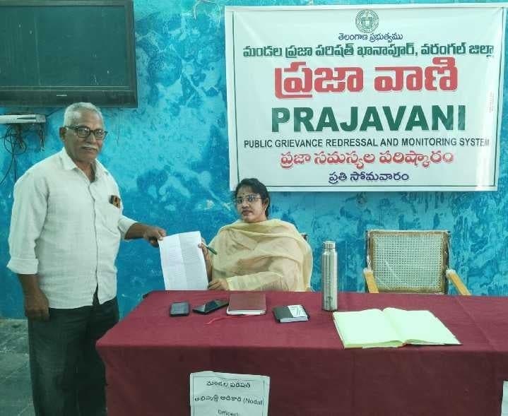 ప్రజావాణిని సద్వినియోగం చేసుకోవాలి: ఎంపీడీవో  - Udayam