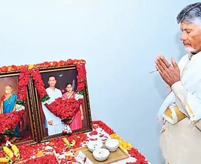 మహాలయ అమావాస్య: పితృదేవతలకు సీఎం చంద్రబాబు నివాళి - Udayam