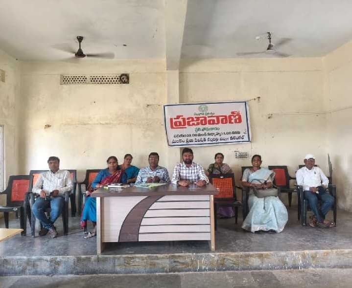 ప్రజా సమస్యల పరిష్కారానికి ప్రజావాణి - Udayam