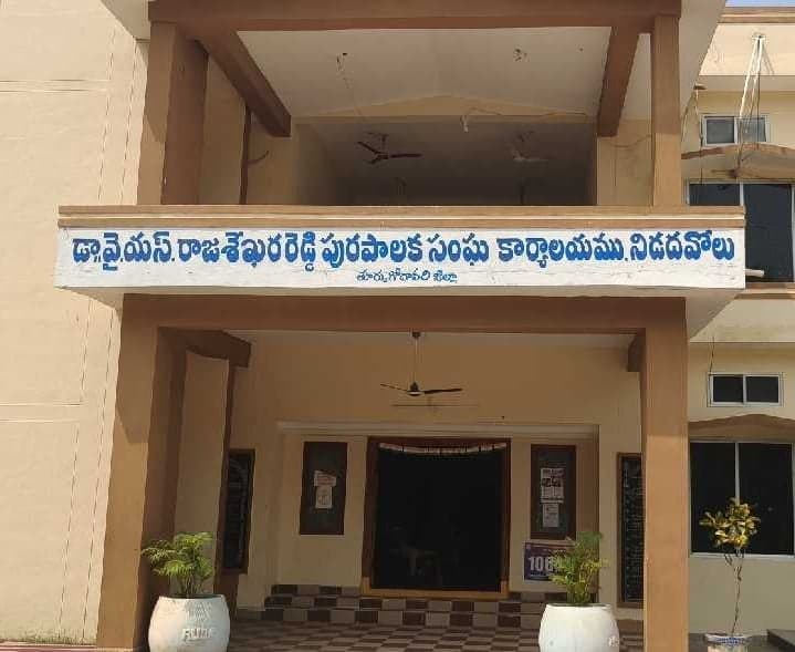 నిడదవోలులో వైసీపీ అభ్యర్థిపై సస్పెన్స్ - Udayam